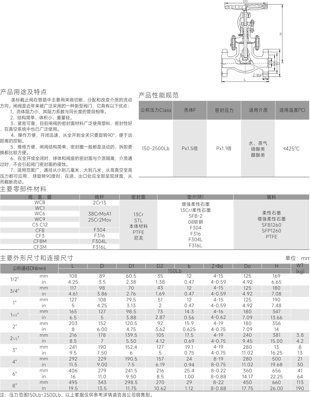 江蘇竹箕閥業(yè)有限公司 （企業(yè)門戶網(wǎng)）
